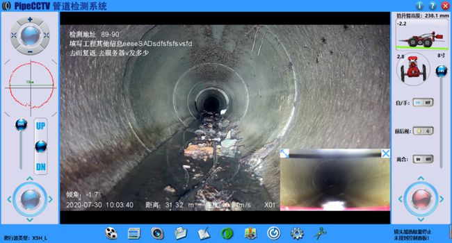 苍梧管道CCTV检测专家-炜誉市政工程有限公司