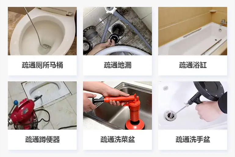 苍梧下水道疏通电话【管道疏通】24h专业上门服务
